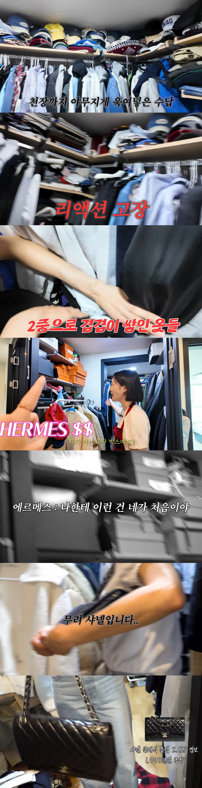 "밥 안하고 살림도 카메라 키고해"..워킹맘 이현이, ♥홍성기·아들에 폭…