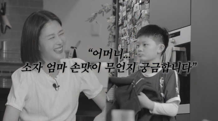 "밥 안하고 살림도 카메라 키고해"..워킹맘 이현이, ♥홍성기·아들에 폭…