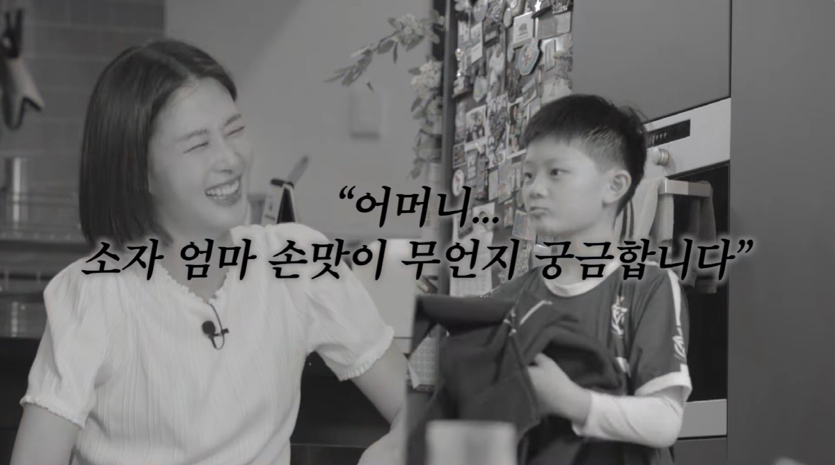 "밥 안하고 살림도 카메라 키고해"..워킹맘 이현이, ♥홍성기·아들에 폭…