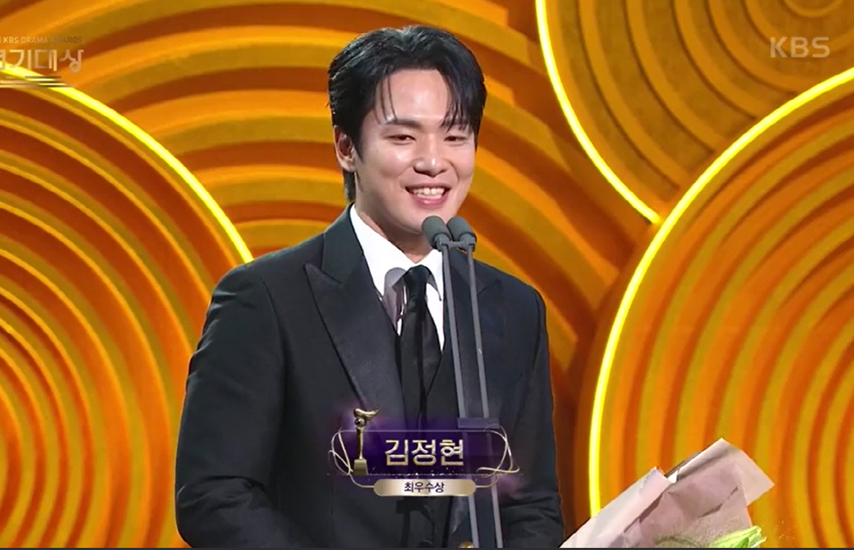[종합] 김정현, 최우수상 소감서 사과 "많은 분들 눈살 찌푸리개해"…서…