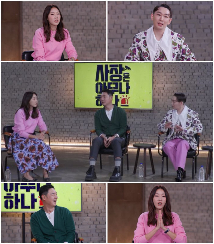 한혜진 친동생 "금호동에서 고깃집 운영"…'진상 손놈' 만행에 "어떡해"…