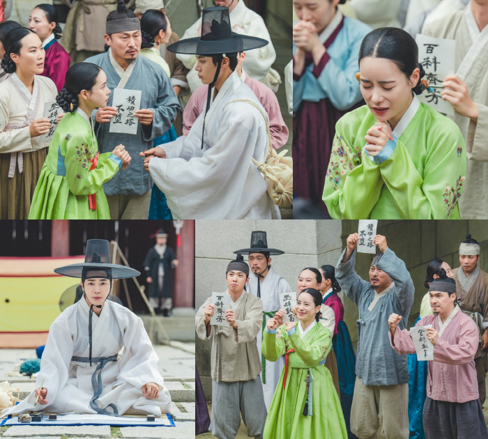 임지연, 남편 추영우 향한 혹독한 교육 통할까..과거 급제 임박('옥씨부…