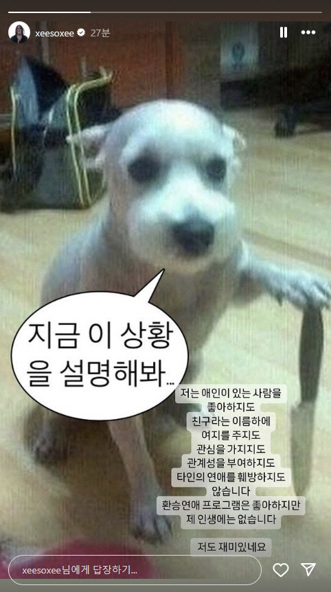 [SC이슈] 칼 든 개 '금쪽이' 된 한소희, 사생활 논란 10개월 만에…
