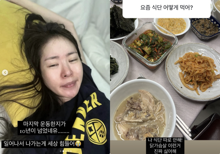 '170cm·48kg' 미자, 이 정도면 기만 "식단·운동 NO, 1년 …
