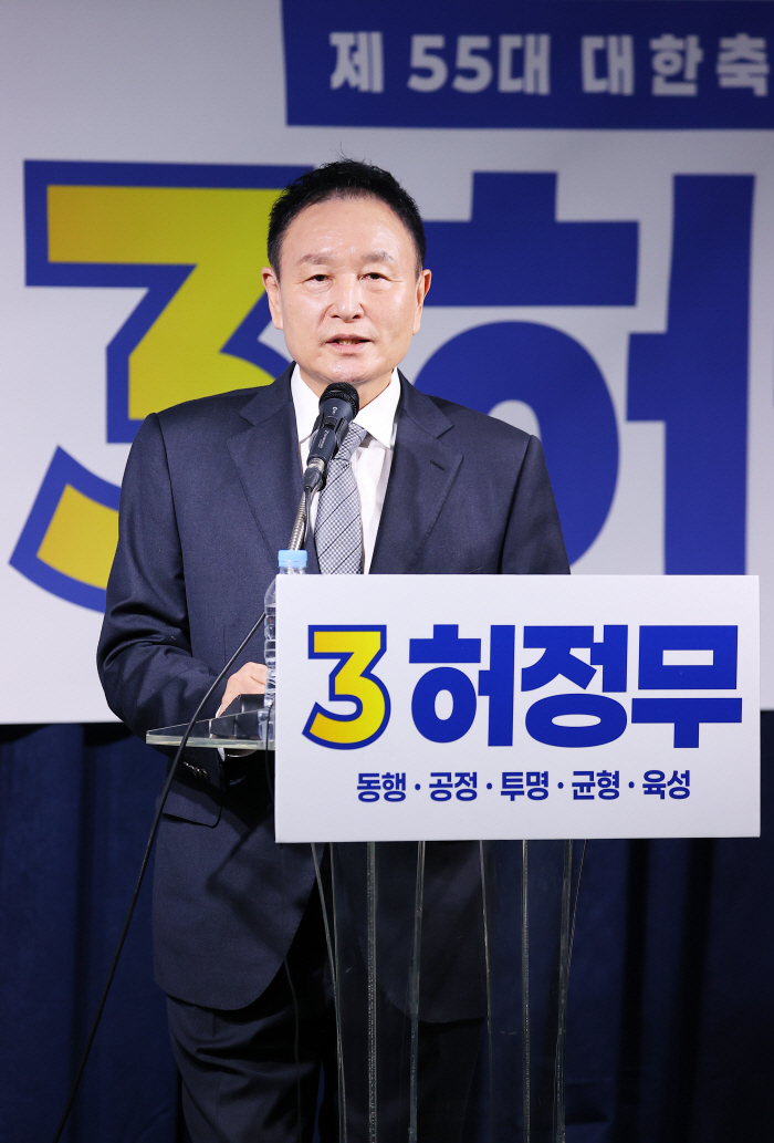 "KFA 회장 선거 '또또' 연기" 초유의 사태 쏟아지는 우려, 도 넘은…