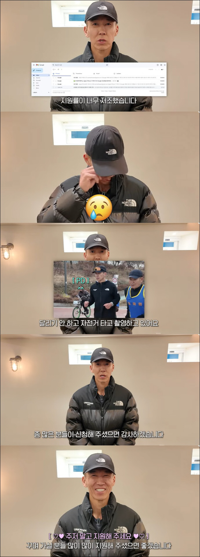 션, 눈물로 전한 대국민 사과 "PD 채용 과정에서 큰 잘못, 죄송하다"