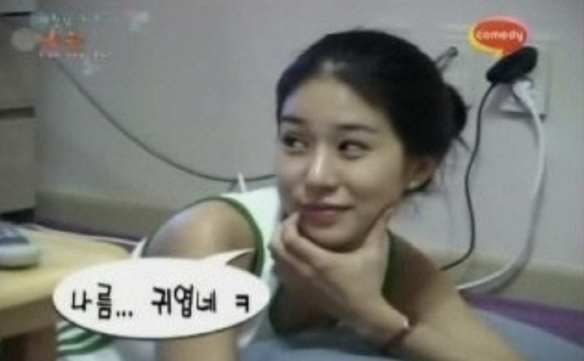유인나, 14년 전 얼굴 어땠길래..노사연 "신비로워, 너무 예뻤다"('…