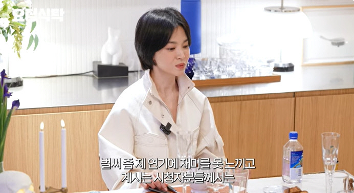 송혜교, 이혼·루머 심경 간접 고백 "女·배우로 힘든 시간, 복 받을 때…