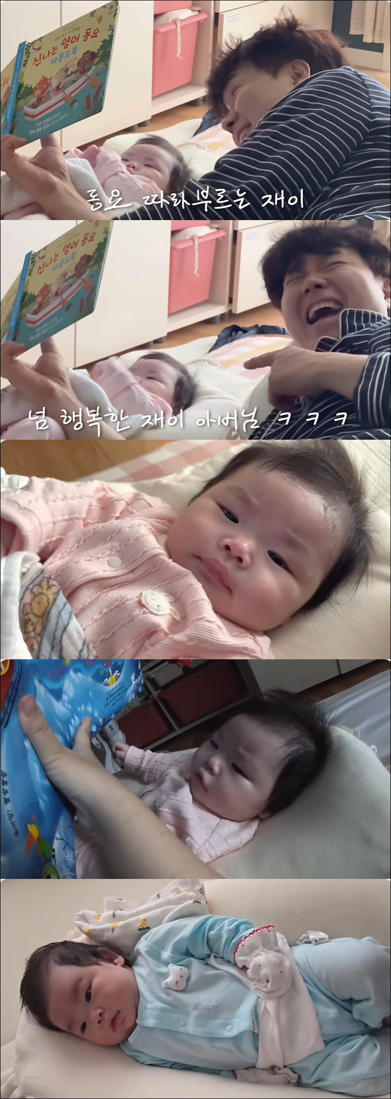 박수홍♥김다예, 교육열 엄청나…'생후 60일' 딸에 영어 교육 "1일 5…