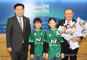 '베트남 국민 영웅' 박항서 감독, 전북도 명예 홍보대사로 위촉