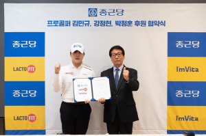 [고침] 스포츠(김민규, 종근당 로고 달고 DP월드투어 뛴다)