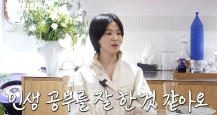 '43세' 송혜교, 송중기 이혼 루머 언급 "여자로서 힘든 일 겪었다"(…