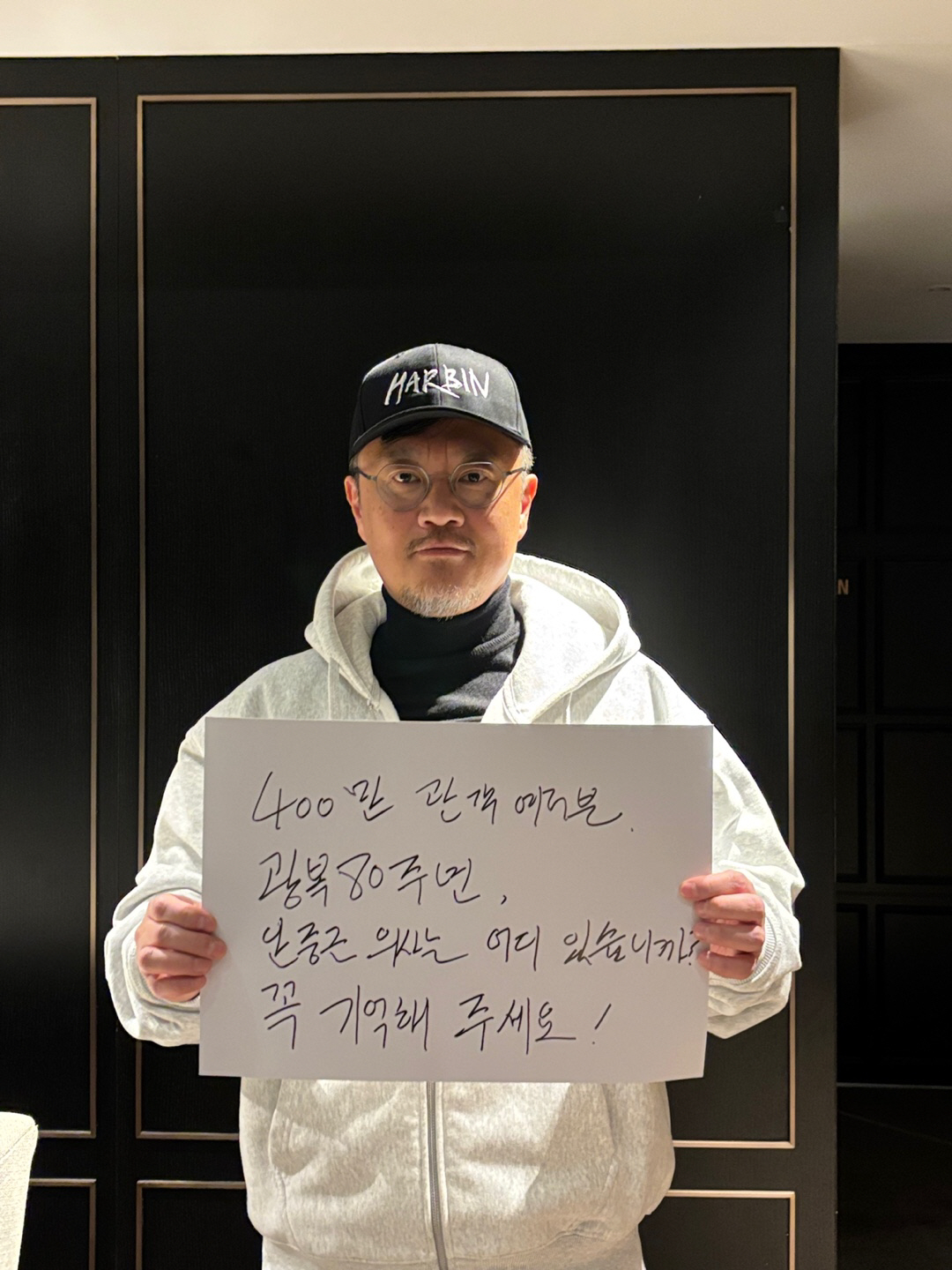 [공식] "400만 감사합니다"…현빈 '하얼빈', 개봉 3주 연속 1위→…