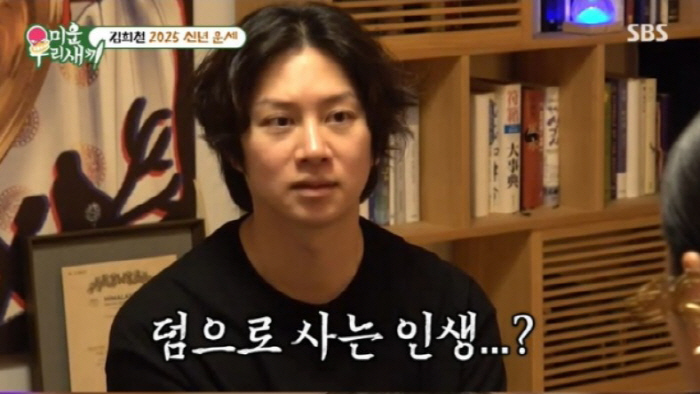 [SC리뷰] “교통사고로 장애등급 판정…이겨내려 노력” 김희철, 뒤늦은 …