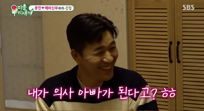 [종합] '11세 연하 사업가♥' 김종민 "결혼운·자식운 같이 들어…10…