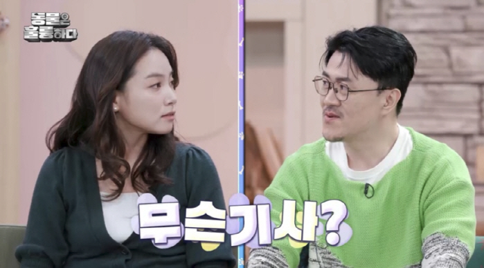 데프콘, 17세 연하♥와 핑크빛 터졌다..상대는 미모의 훈련사 ('동훌륭…
