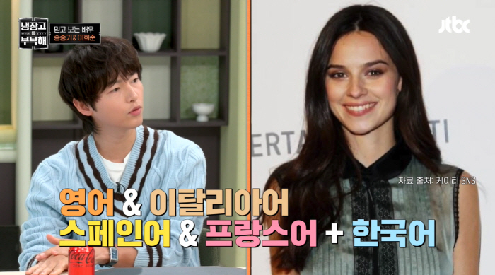 '국제결혼' 송중기, 결국 문제 터졌다 "이탈리아어 쓰는 子, 내 말 못…