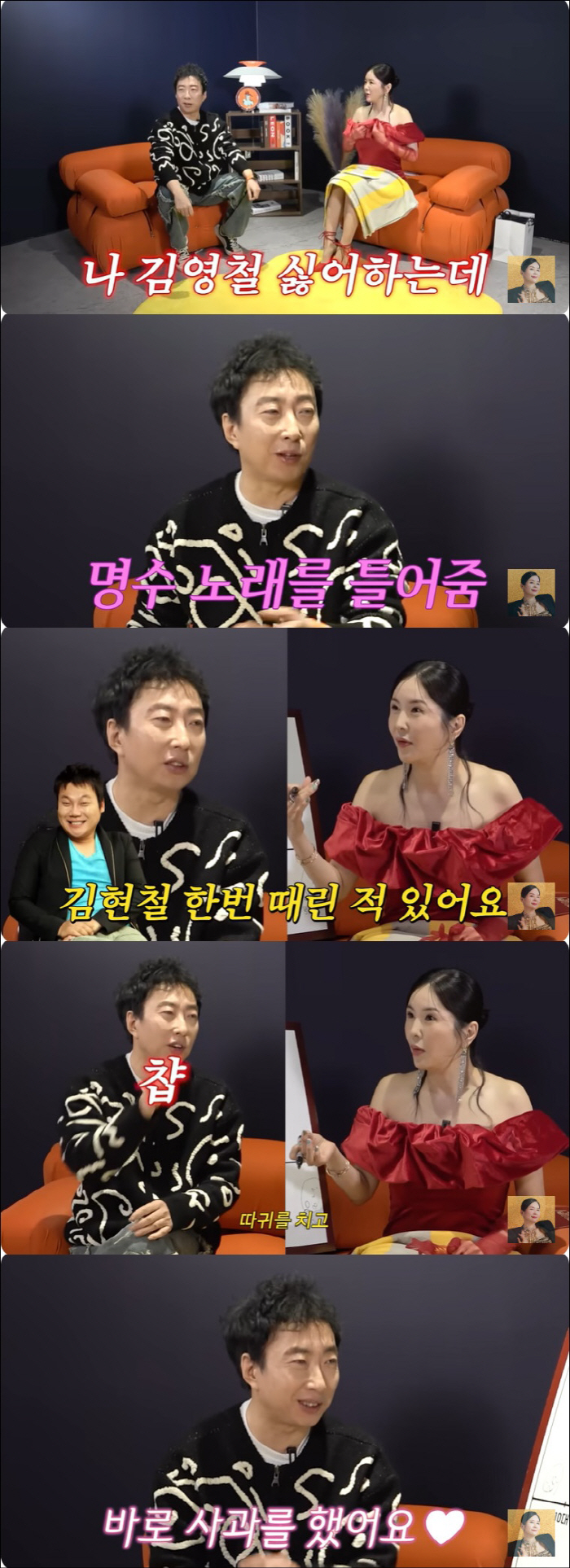 박명수, 김현철 따귀 때려..“근데 싸움 잘해서 바로 사과” 폭소 (종합…