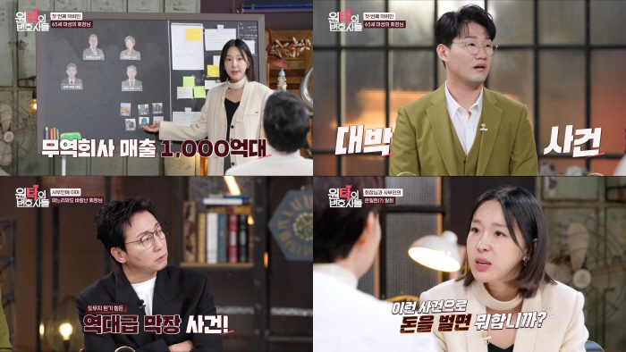 "막장 드라마 보고 지어낸 것 아냐?"…65세 회장님 천륜 거스른 가정파…