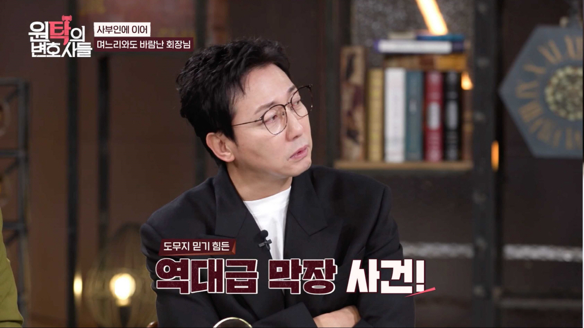 "막장 드라마 보고 지어낸 것 아냐?"…65세 회장님 천륜 거스른 가정파…