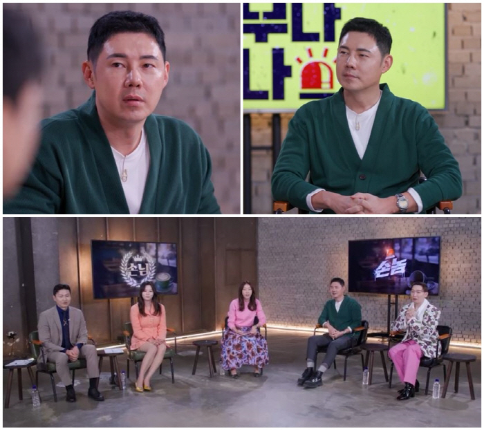 한혜진, 고깃집하는 남동생 생각에 "어떡해" 울컥..진상 손님 만행 충격…