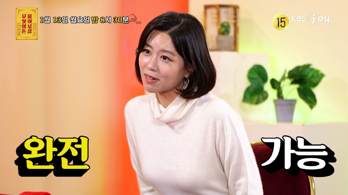 "보살 분장도 할 수 있어"…손정은 전 아나, 프리 3년만에다 내려놓은 …