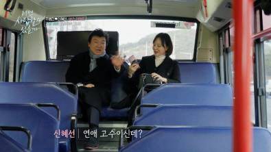 주병진, ♥신혜선 손잡고 “하늘서 날 장가보내려고?”..두근두근 데이트 …