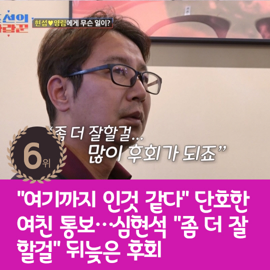 [카드뉴스] 지난주 핫이슈, '오징어 게임3' 대형 스포한 박규영