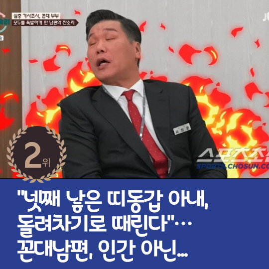 [카드뉴스] 지난주 핫이슈, '오징어 게임3' 대형 스포한 박규영