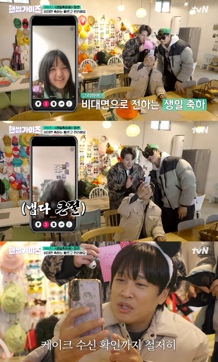 차태현 12살 막내딸, 벌써 이만큼 컸네..큰 키+귀여운 비주얼 ('핸썸…
