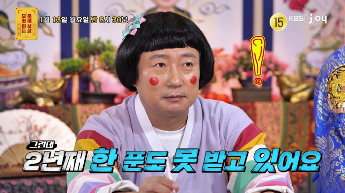 "父=공범 가능성" 서장훈, 父 지인에 전재산 4억 뜯긴 사연자에 분통(…