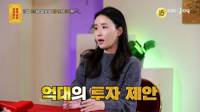 "父=공범 가능성" 서장훈, 父 지인에 전재산 4억 뜯긴 사연자에 분통(…