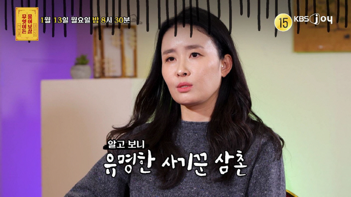 동생과 명절에만 보는 사인데→"누나 나좀 살려줘"…父, 노후자금 다 날린…
