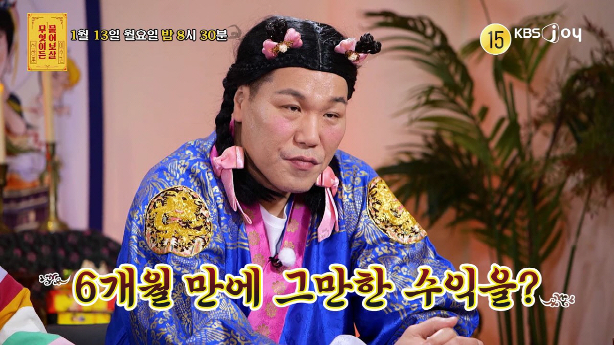 동생과 명절에만 보는 사인데→"누나 나좀 살려줘"…父, 노후자금 다 날린…