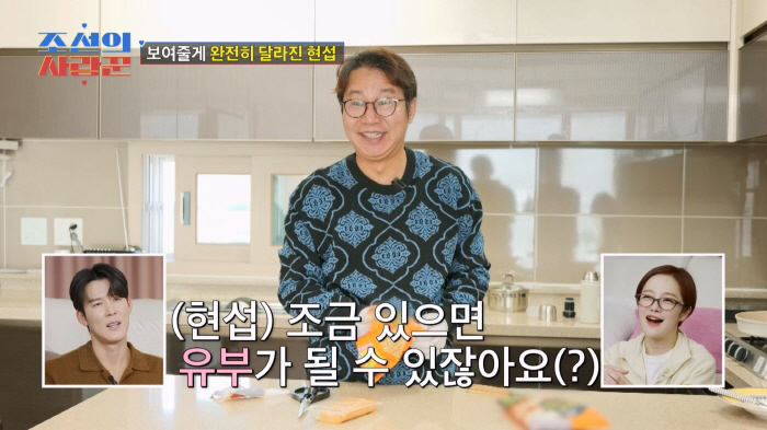 '정영림♥' 심현섭, 여친과 재결합後 확 바뀐 표정…막말 멘트에도 '싱글…
