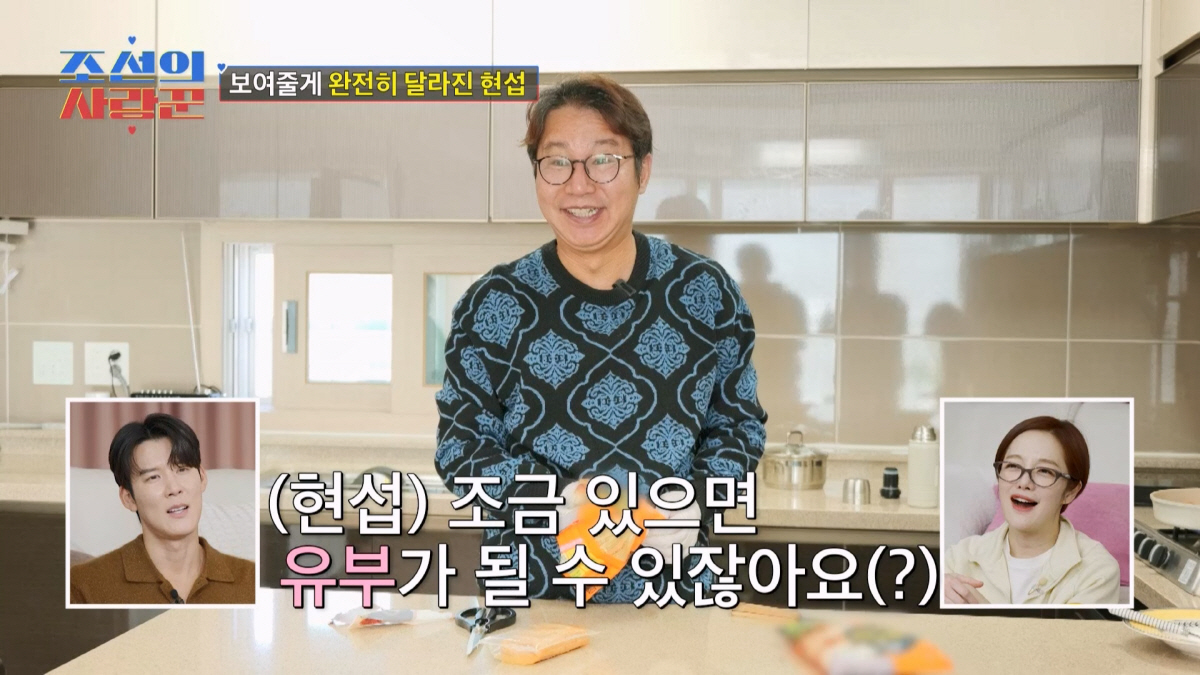 '정영림♥' 심현섭, 여친과 재결합後 확 바뀐 표정…막말 멘트에도 '싱글…