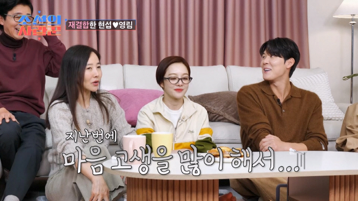 '정영림♥' 심현섭, 여친과 재결합後 확 바뀐 표정…막말 멘트에도 '싱글…