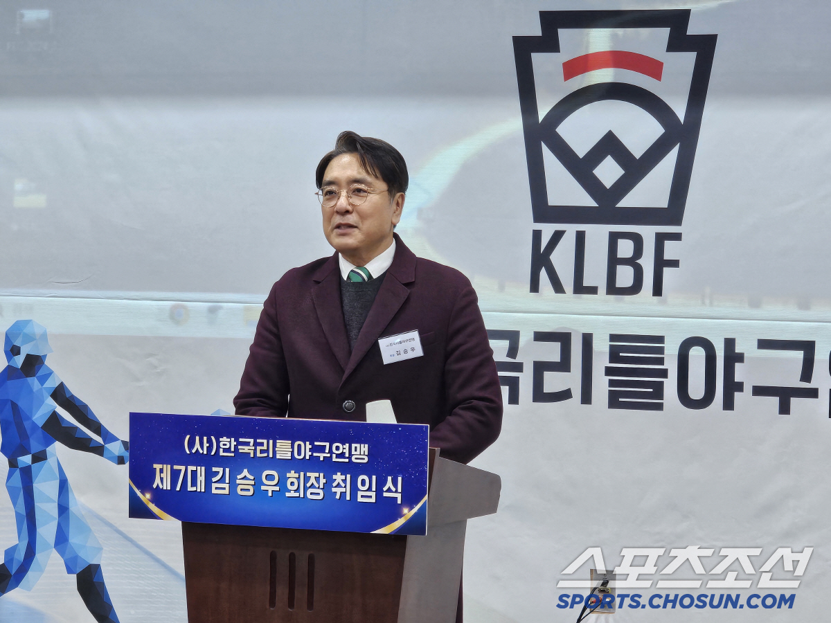 화성에 '내조의여왕' 빛났다! 김승우 리틀야구연맹 회장 취임식, 아내 김…
