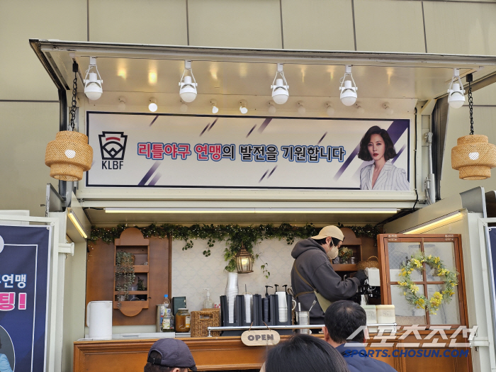 화성에 '내조의여왕' 빛났다! 김승우 리틀야구연맹 회장 취임식, 아내 김…