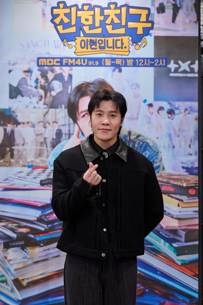 '친한친구' DJ 이현 "제이홉 덕에 첫 방송 성공적…멤버들 차례로 만날…