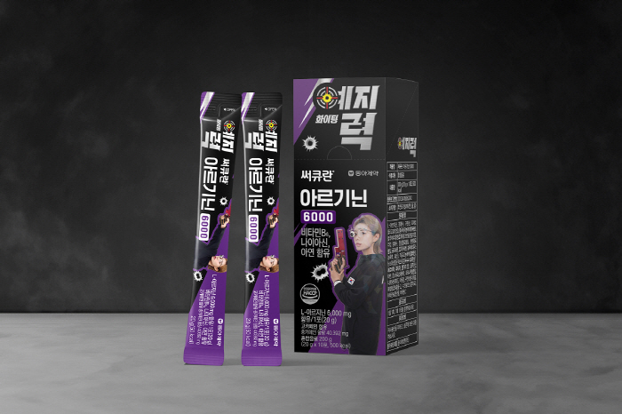 김예지도 '정조준'…제약·건기식 업계, 아르기닌 제품 속속 선보여