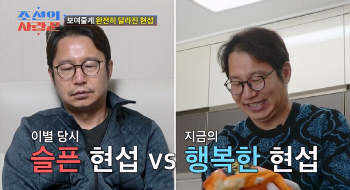 또 이별하면 어쩌려고..심현섭 “이제 유부남” 발언→김국진 “못 듣겠다”…