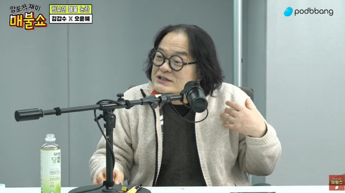김갑수, 나훈아 정치 발언 맹비난 "가장 비열해..중립행보 절대 아냐" …