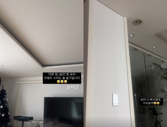 '김태현♥' 미자, 계속되는 층간소음 지옥에 고통 호소 "살 더 빠지겠네…