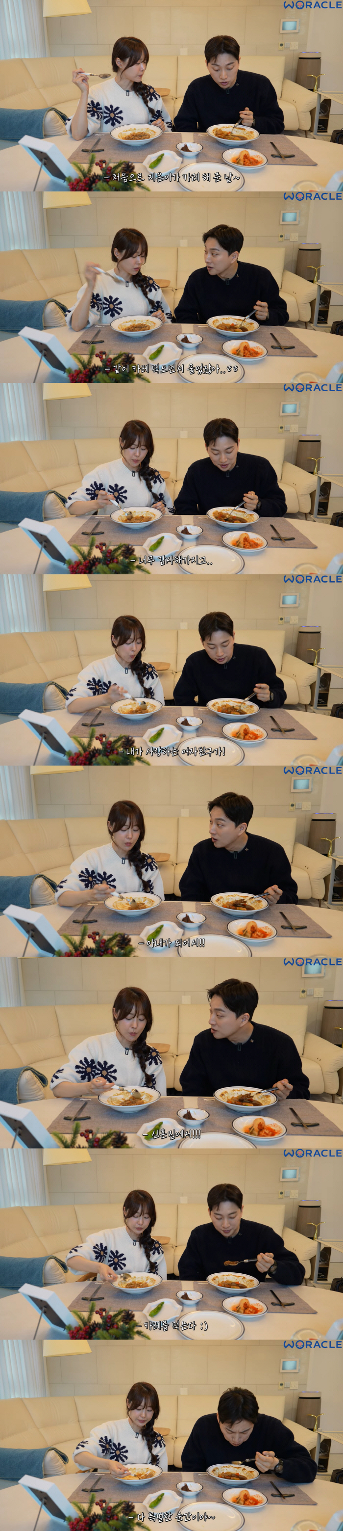 전신마비 박위 “♥송지은과 가사분담? 내가 물리적으로 못해, 걱정됐지만.…