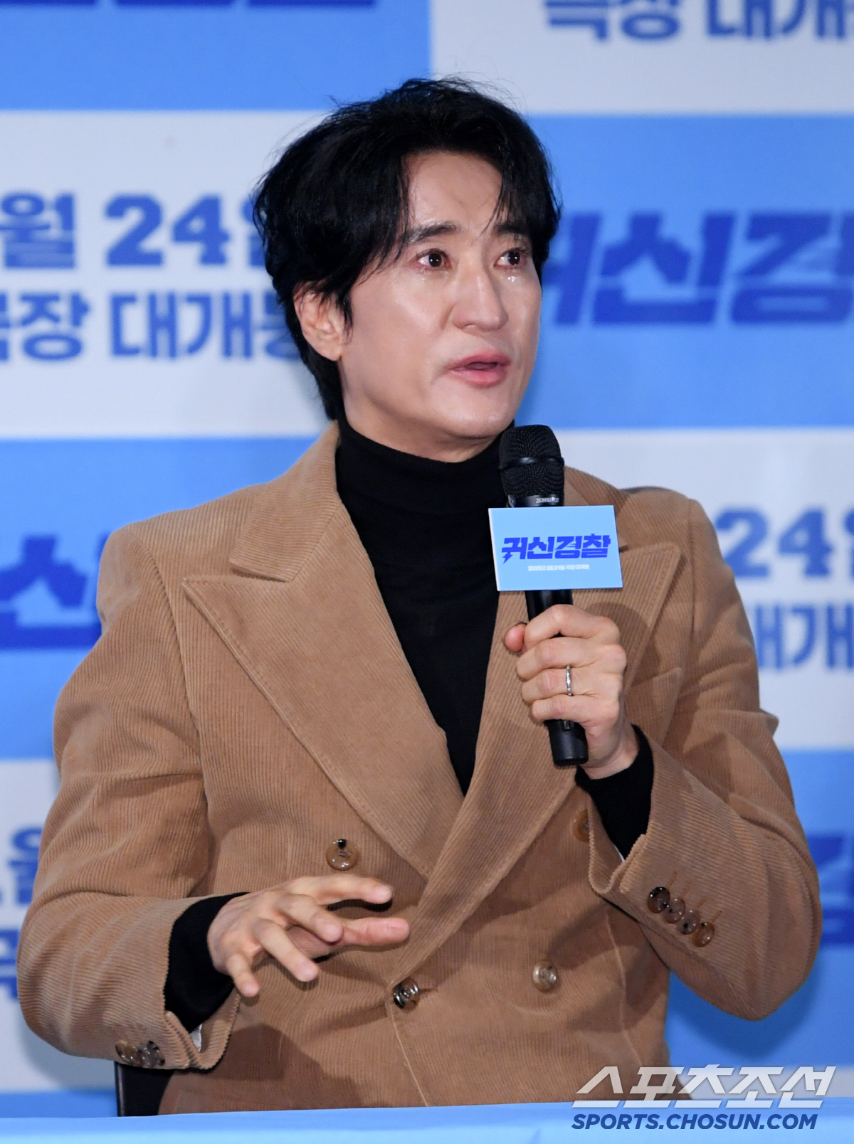 [SC현장] 故김수미 떠나보낸 신현준, 끝내 울컥…"'귀신경찰'로 엄마 …