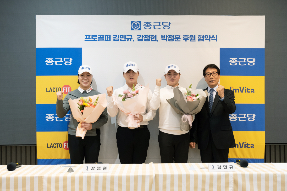 'DP월드투어 최연소 우승' 김민규, 강정현 박정훈과 함께 종근당과 후원…