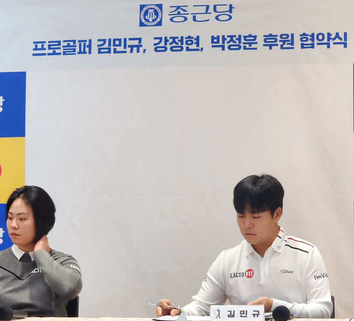 'DP월드투어 최연소 우승' 김민규, 강정현 박정훈과 함께 종근당과 후원…