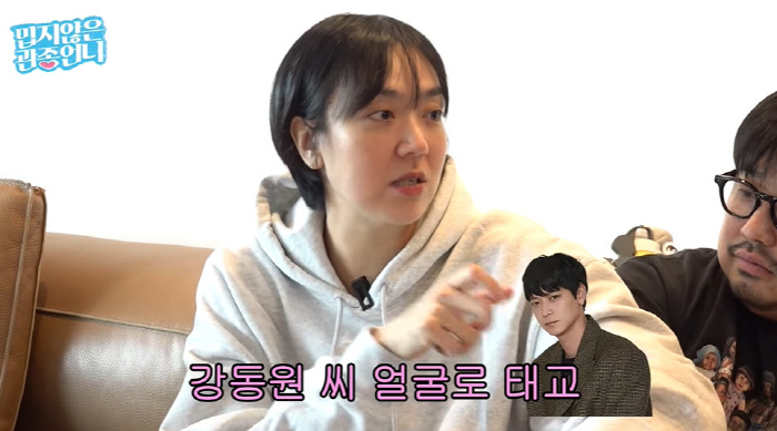 이은형 "강동원 보며 태교했지만 ♥강재준 판박이...둘째도 父 닮을까 임…