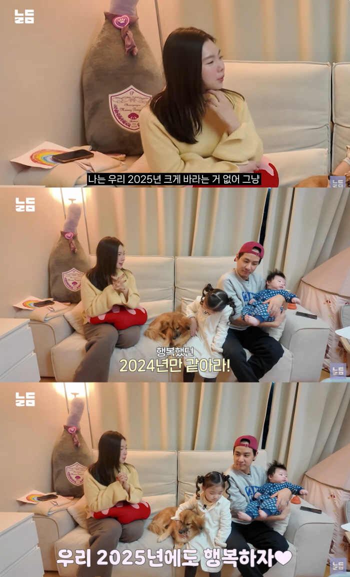 '금수저 인정' 이다은♥윤남기, 얼마  벌길래 "올해 목표 1억 모으기 …